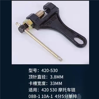 420-530--顶针直径：3.8MM