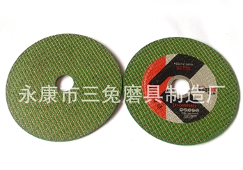 【量大从优】 京士霸切片105*1.2绿片 提供多种规格砂轮片